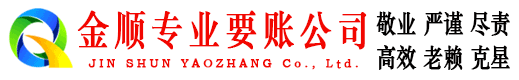 青川催收公司